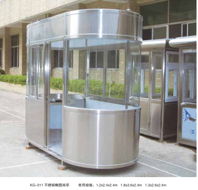 不銹鋼停車場(chǎng)崗?fù)?>
                                                    </div>
                                                    <div   id=