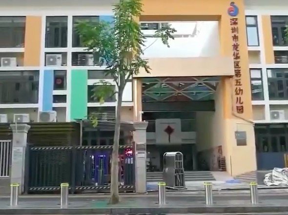 開門紅科技第五幼兒園自動(dòng)升降柱案例