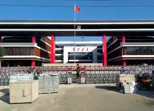 開門紅科技惠東黨政府項(xiàng)目電動(dòng)伸縮門案例