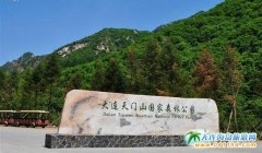 _ĩB߅ʲôĵط BЃ(ni)һ