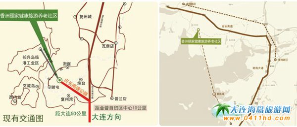 香洲頤家健康旅游養老社區