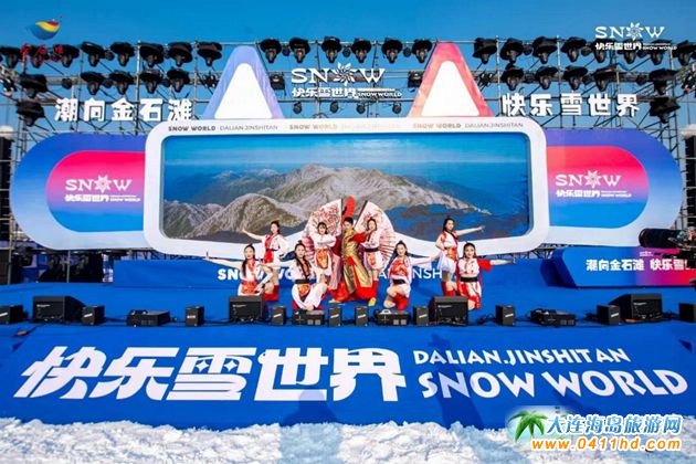 2023新春冰雪季 新區戲雪選擇花樣多