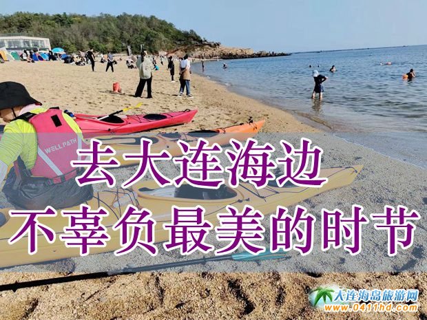 ȥB߅, ؓ(f)@ĕr(sh)(ji)